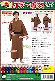 マジックナイト 和装 カラー着物 茶色 160～175cm コスプレ コスチューム 演劇 時代劇 パーティ