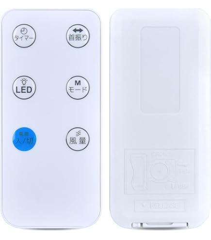 Amazon | 扇風機リモコン for TEKNOS フロアー扇風機リモコン KI