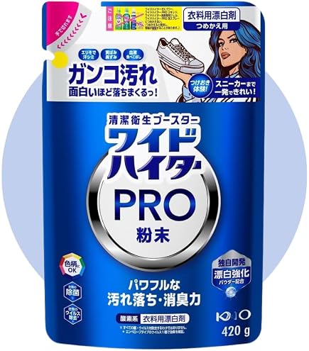 ワイドハイターPRO強力分解パウダー詰め替え用450g