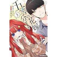 Amazon | ヴァイスシュヴァルツpresentsラジオ 映画「五等分の