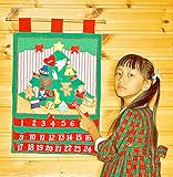 布絵本 布のアドベントカレンダーNew!!壁掛けクリスマスツリーオーナメント24個付き メリークリスマス