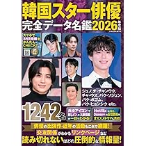 韓流ドラマいろいろセット 韓国人気バラエティ番組「田舎に行った都市Z」が「Music K」に登場！4