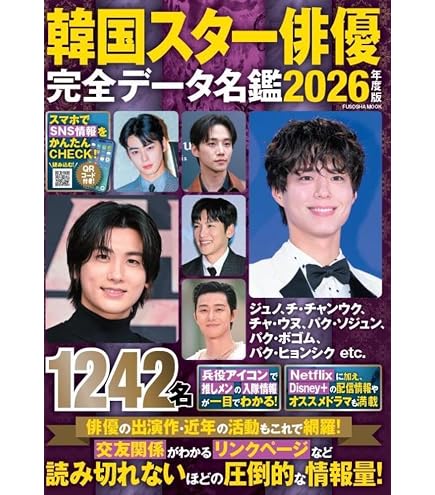 Amazon.co.jp: 逐玉 写真集 グッズセット 張凌赫 ジャンリンホー