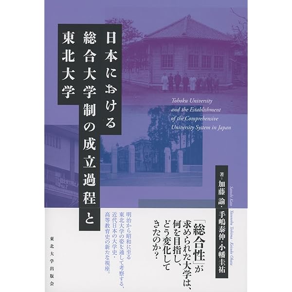 精神・自我・社会 | G・H・ミード, 山本雄二 |本 | 通販 | Amazon