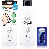 Amazon | 肌美精 【医薬部外品】 CHOI 化粧水 薬用 ニキビケア 320ml×2