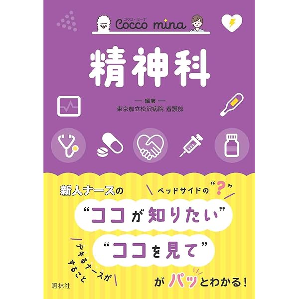 放射線治療計画ガイドライン 2024年版 | 日本放射線腫瘍学会 |本