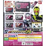 仮面ライダーゼロワン サウンドプログライズキーシリーズ GPプログライズキー09 [ノーマル3種セット(※レア3種は含みません。)]