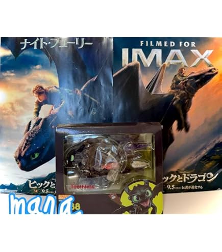 Amazon | ヒックとドラゴン TakaCorp スタチュー フィギュア