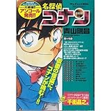 ���T��R�i�� (My First Big)