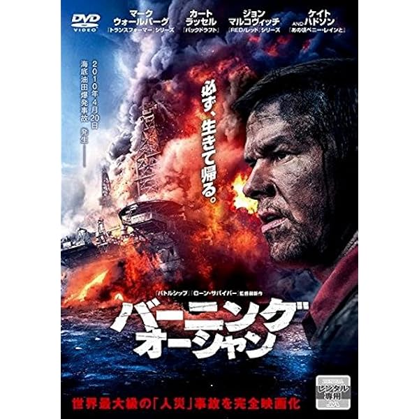 パトリオット・デイ [DVD] n5ksbvb Amazon.co.jp: パトリオット・デイ [DVD] : マーク・ウォール