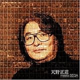 �V�쐳�� meets SEGA �`�x�X�g&���t�y���@�[�W�����`