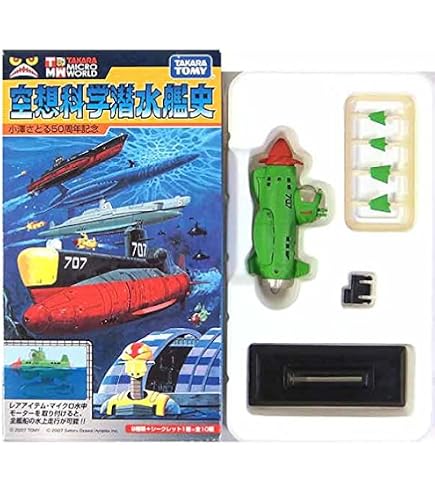 Amazon | 【1】 タカラ 1/1000 世界の艦船 Series02 707 I世 PKN