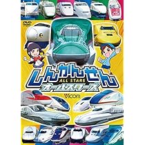 Amazon.co.jp: 次世代新幹線 はやぶさ&こまち&あさま [DVD