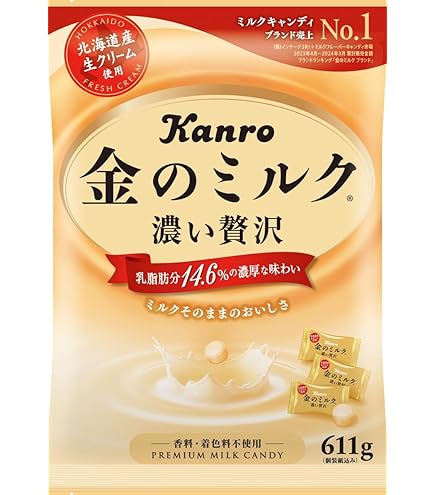 Amazon.co.jp: カンロ 金のミルクキャンディ 大容量 100袋 まとめ買い