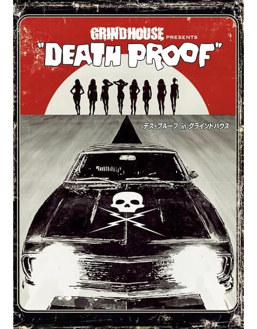 Amazon.co.jp: レザボア・ドッグス 4Kリマスター版 DVD [DVD