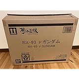 未開封METAL STRUCTURE 解体匠機 逆襲のシャア RX-93 νガンダム 機動戦士ガンダム メタルストラクチャー フィギュア