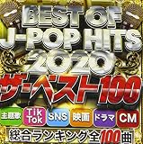 BEST OF J-POP HITS 2020 -ザ・ベスト100-