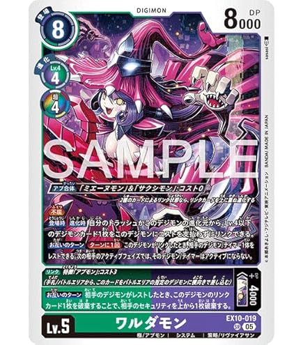 Amazon.co.jp: アイカツ!カード ピンクスワントップス PC-103 : おもちゃ