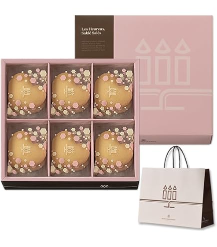 Amazon.co.jp: 北菓楼 バームクーヘン「妖精の森」 個包装 5個入×2袋
