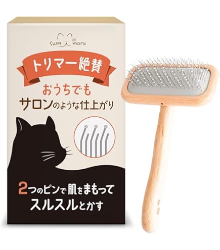 痒み止め 猫 ブラシ 長毛 マッサージ 換毛期 ブラッシング 毛取り くし Amazon | 痒み止め 猫 ブラシ 長毛 マッサージ 換毛期 ブラッシング 毛