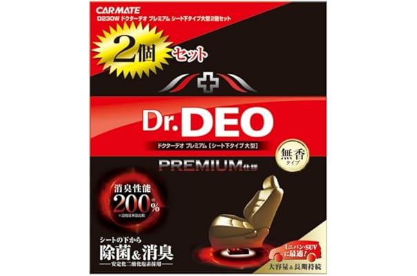 Amazon Co Jp 売れ筋ランキング 車用消臭 除菌剤 の中で最も人気のある商品です