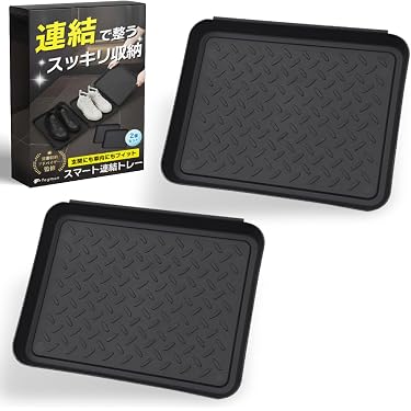 Amazon.co.jp 売れ筋ランキング: 車用トレイ の中で最も人気のある商品です