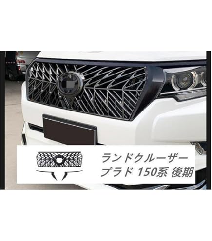 Amazon | トヨタ純正 150系 ランドクルーザープラド ブラック