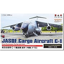 超貴重　PLATZ(プラッ)製　航空自衛隊戦術輸送機Ｃ－１ 1/１４４　レジン製 プラッツ 1/144 航空自衛隊 C-1 | JUNSANのミニチュア航空博物館
