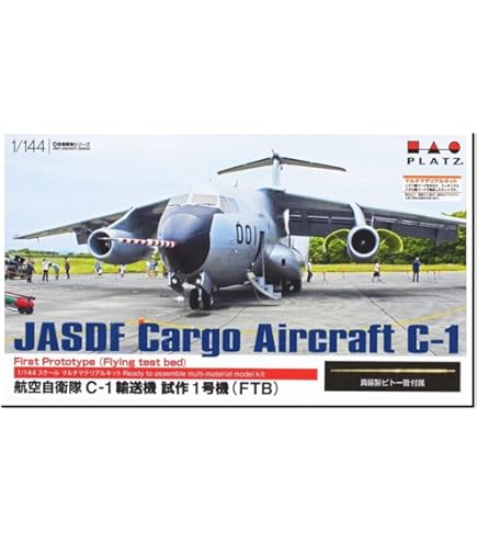 (未使用･未開封品)　日本の輸送機コレクション ［7.YS-11 海上自衛隊］(単品) df5ndr3 日本の輸送機コレクション リブート - 株式会社 エフトイズ