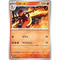 Amazon.co.jp: ポケモンカードゲームSV svG スペシャルデッキセットex