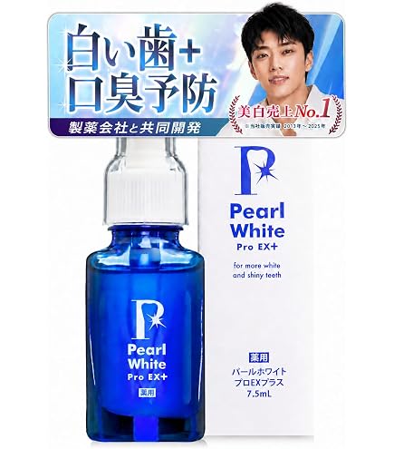 Amazon | 限定セット 薬用 パールホワイトプロEXプラス 歯