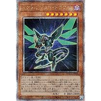 当時物.クレセント・ドラゴン 闇属性 ドラゴン族 2200攻撃力 当時物.クレセント・ドラゴン 闇属性 ドラゴン族 2200攻撃力
