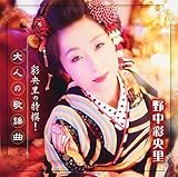 �ʉ����̓���!��l�̗̉w��