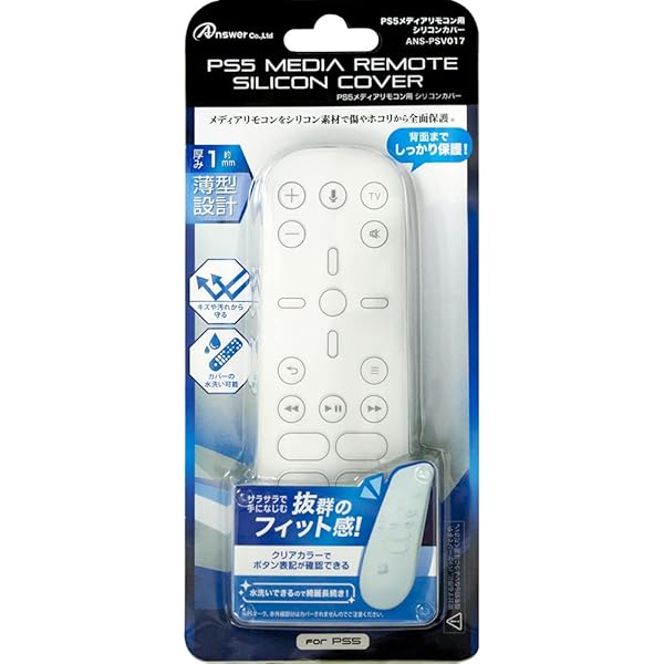 Amazon.co.jp: 【純正品】メディアリモコン (CFI-ZMR1J) : ゲーム