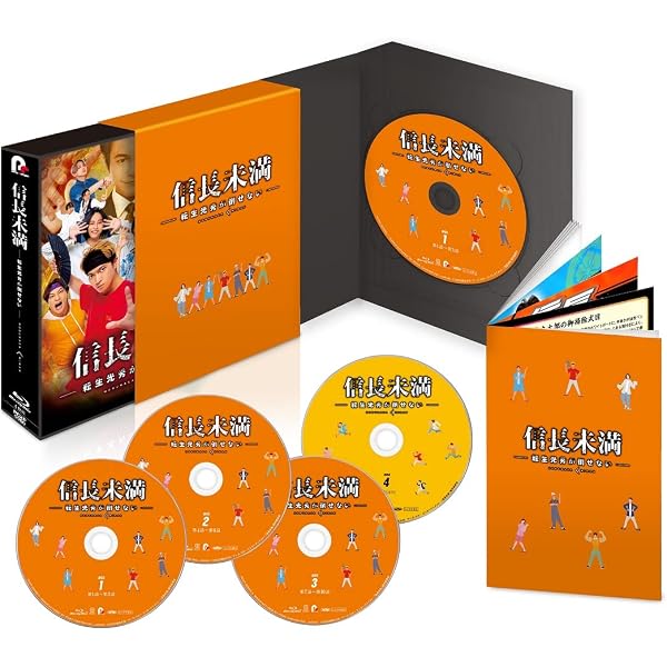 Amazon.co.jp: 会いたい Blu-ray SET1 : パク・ユチョン, ユン・ウネ 