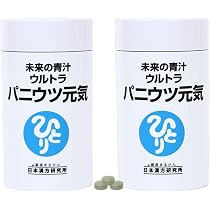 Amazon | 銀座まるかん 水素若若美人 すいそわかわかびじん 1ヵ月分 62 