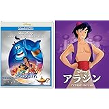 アラジン ダイヤモンド・コレクション MovieNEX アウターケース付き [ブルーレイ+DVD+デジタルコピー+MovieNEXワールド] [Blu-ray]