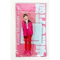 Amazon.co.jp: なにわ男子 アクリルスタンド 2020 夏 ジャニーズ  