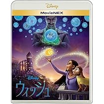 Amazon.co.jp: メリダとおそろしの森 コレクターズ・ボックス(3枚組  