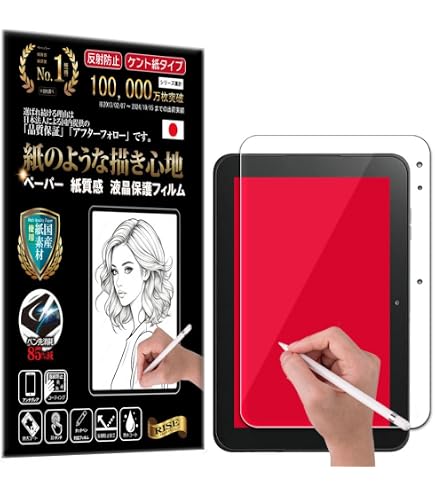 Amazon | 4枚 Sukix フィルム 、 JUSTSYSTEMS スマイルゼミ スマイル