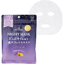 Amazon.co.jp: 【 どっぷり濃厚美容液:リッチな夜のフェイスマスク