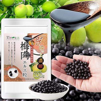 Amazon | 梅丹本舗 梅丹UG 75g(30日分) 梅肉エキスの粒 | ノー Amazon | 梅丹本舗 梅丹UG 75g(30日分) 梅肉エキスの粒 | ノー