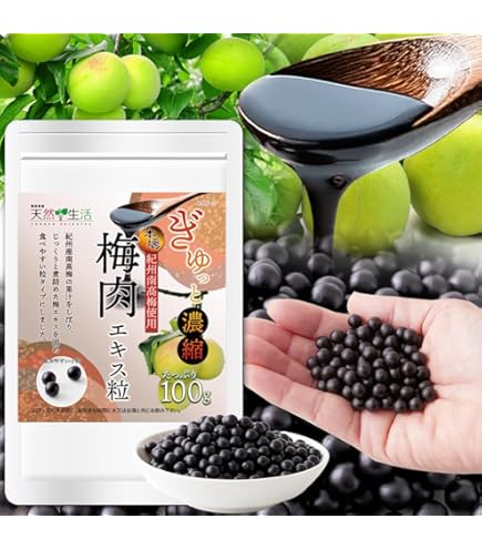 Amazon | 梅丹本舗 古式梅肉エキス＜90g＞ 2個 | 梅 | クエン酸