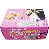 創和 包んでポイッ ブラシの抜け毛と汚れ取りシート 約9×13cm 1個