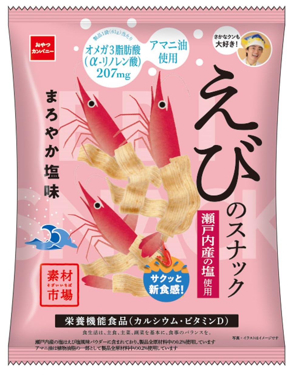 【スマイルSale】【1,185円（定期便1,066円）】 ベビースター おやつカンパニー 素材市場えびのスナック まろやか塩味 61g×12袋