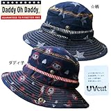 DaddyOhDaddy ダディオダディ ベビー帽子 テンガロンハット カウボーイハット デニム帽 UVカット 48cm-星柄