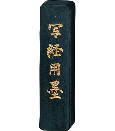 「金泥墨 山吹」 青金 0.5丁型 Amazon | 呉竹 墨 固形墨 写経用 金泥墨 山吹 青金 0.5丁型 AM3-5 | 墨