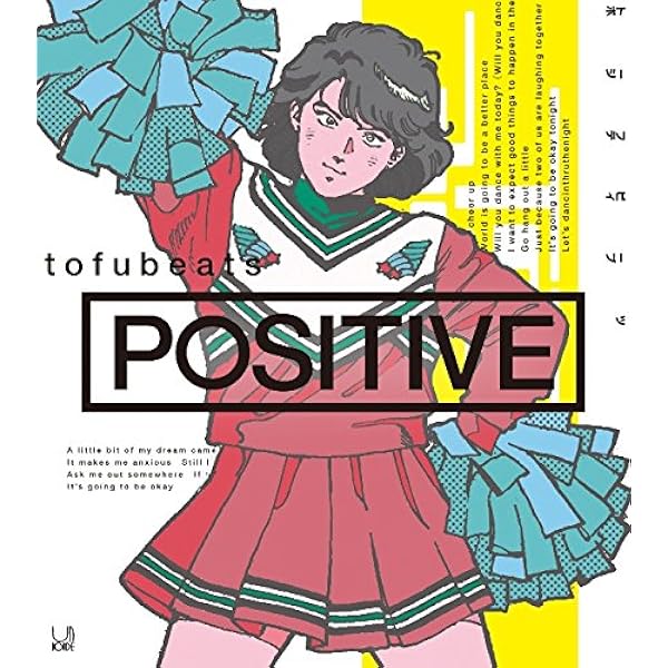 7インチ tofubeats G.RINA 仮谷せいら lost decade Amazon.co.jp: lost decade - tofubeats: ミュージック