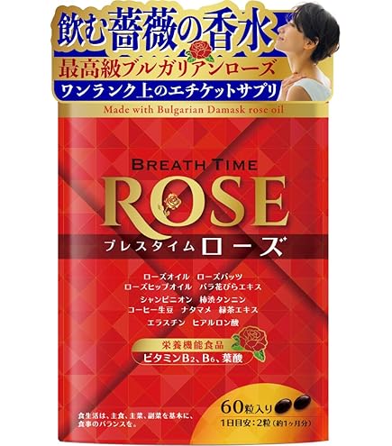 Amazon | 【DHC】香るブルガリアンローズカプセル 40粒(20日分)×3個