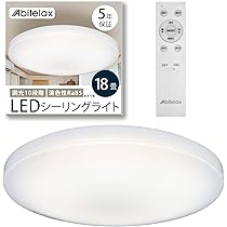 【美品】アビテラックス シーリングライト 20畳 国内メーカー 10段階調光 Amazon.co.jp : アビテラックス シーリングライト 20畳 【安心の
